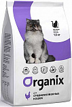 ORGANIX Cat Sterilized (32/18) - &quot;Органикс&quot; для стерилизованных кошек