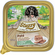 Stuzzy Pate - Паштет с кусочками мяса и ветчиной для собак