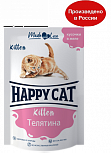 Happy Cat - Телятина кусочки в желе для котят - пауч